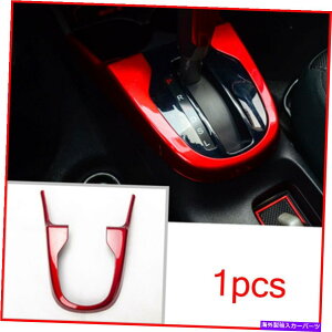 trim panel �z���_�W���Y�t�B�b�gGK5 2014-2019���b�h�C���i�[�M�A�V�t�g�{�b�N�X�p�l���t���[���J�o�[�g���� For Honda Jazz Fit GK5 2014-2019 Red Inner Gear Shift Box Panel frame Cover Trim�y���s�A���i�z