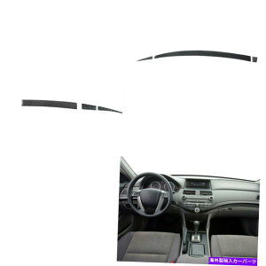 trim panel �z���_�A�R�[�h2008-2012�J�[�{���t�@�C�o�[�C���e���A�_�b�V���{�[�h�p�l���J�o�[�g������6PCS 6Pcs For Honda Accord 2008-2012 Carbon Fiber Interior Dashboard Panel Cover Trim�y���s�A���i�z