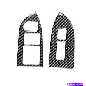 trim panel g^86XoBRZ 17-19J[{t@Co[EBhEtgXCb`plJo[g For Toyota 86 Subaru BRZ 17-19 Carbon Fiber Window Lift Switch Panel Cover Trim