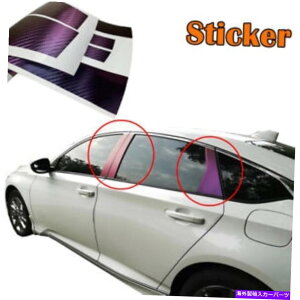 trim panel 6x�E�B���h�E�s���[�p�l���g�����J�o�[�J�[�{���l�I�J�����I���X�e�b�J�[�t�B�b�g14-17�A�R�[�h 6x Window Pillar Panel Trim Cover Carbon Neo Chameleon Sticker Fits 14-17 Accord�y���s�A���i�z