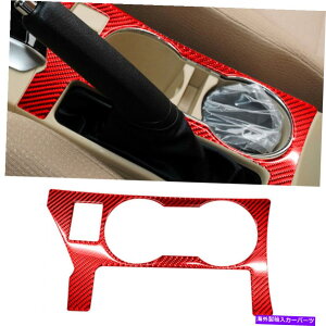 trim panel �g���^�J���[��2014-18���b�h�J�[�{���t�@�C�o�[�Z���^�[�R���\�[���J�b�v�z���_�[�p�l���g�����p For Toyota Corolla 2014-18 Red Carbon Fiber Center Console Cup Holder Panel Trim�y���s�A���i�z