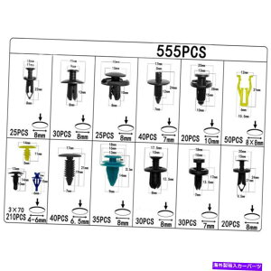 trim panel 555pcsԃt@Xi[Nbvc[ghAplNbvjo[TG6N0 555Pcs Mixed Car Fastener Clips Removal Tool Trim Door Panel Clip Universal G6N0