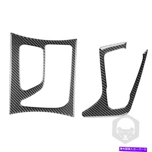 trim panel ԗMAplZbgJ[{t@Co[XebJ[_bW[d2PC̃fJ[ Vehicle Gear Panel Set Carbon Fiber Stickers Decals For Dodge Charger 2PCS