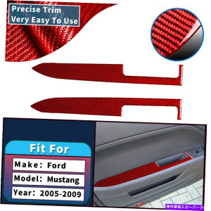 trim panel 2PCS���b�h�J�[�h�A�p�l���f�J�[���t�H�[�h�}�X�^���O�̂��߂̃J�[�{���t�@�C�o�[�X�e�b�J�[�g����05-09 2PCS Red Car Door Panel Decals Carbon Fiber Stickers Trim For Ford Mustang 05-09