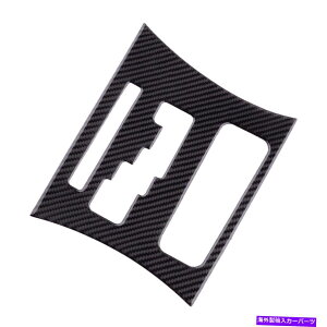trim panel J[{t@Co[CeAMAVtg{bNXplJo[g_bW[d̃tBbg Carbon Fiber Interior Gear Shift Box Panel Cover Trim Fits For Dodge Charger