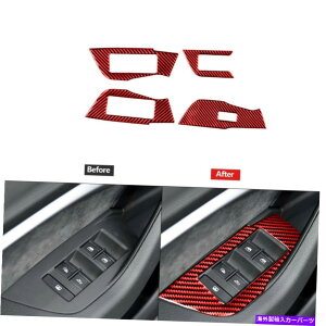 trim panel 4PCSbhJ[{t@Co[EBhEXCb`plJo[AEfBA6 C8 2019-2021pg 4Pcs Red Carbon Fiber Window Switch Panel Cover Trim For Audi A6 C8 2019-2021