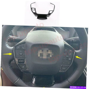 trim panel g^BZ4X 2022 2023+ ABSJ[{XeAOzC[plgJo[1PCp For Toyota bZ4X 2022 2023+ ABS carbon Steering Wheel Panel trim cover 1PC