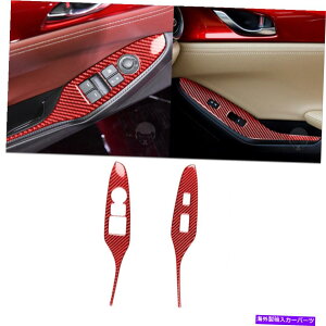 trim panel �}�c�_MX-5 2016-2020�^�C�vB�̃��b�h�J�[�{���t�@�C�o�[�E�B���h�E�X�C�b�`�p�l���J�o�[�g���� Red Carbon Fiber Window Switch Panel Cover Trim For Mazda MX-5 2016-2020 Type B�y���s�A���i�z