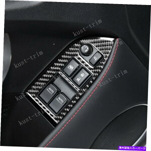 trim panel Subaru Brz Toyota 86 2017-2019\tgJ[{t@Co[OXteBOpl2x̃g trim For Subaru BRZ Toyota 86 2017-2019 soft carbon fiber Glass lifting panel 2X
