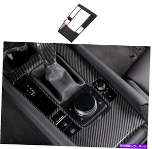 trim panel }c_3 2019-2021 ABSJ[{t@Co[CeAMAVtg{bNXplJo[g For Mazda 3 2019-2021 ABS Carbon Fiber Interior Gear Shift Box Panel Cover Trim