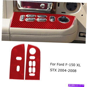 trim panel Ford F150 QTY2 RED CARBON FIBERCeAtghARg[plgJo[p For Ford F150 Qty2 Red Carbon Fiber Interior Front Door Control Panel Trim Cover