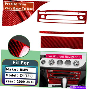 trim panel 3PCS BMW Z4 E89 2009-16pCDWIplfJ[gtJ[{t@Co[XebJ[ 3PCS Carbon Fiber Stickers With CD Radio Panel Decal Trim For BMW Z4 E89 2009-16