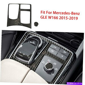 trim panel �M�A�V�t�g�p�l���J�o�[ +���[�h�m�u�J�o�[�g�����x���cgle W166 15-19�ɓK���Ă��܂� Gear Shift Panel Cover + Mode Knob Cover Trim Fit For Benz GLE W166 15-19�y���s�A���i�z