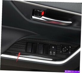trim panel トヨタRAV4 2020-21のブラックチタンインナードアウィンドウスイッチパネルカバートリム Black titanium Inner Door Window Switch Panel Cover Trim For Toyota RAV4 2020-21