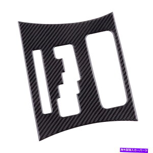 trim panel J[{t@Co[Ci[MAVtgplJo[_bW[d2011-2014ɓKĂ܂ Carbon Fiber Inner Gear Shift Panel Cover Trim Fit For Dodge Charger 2011-2014