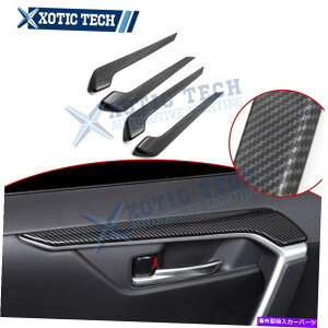 trim panel J[{t@Co[p^[hAA[XgI[o[Ct[t[[fBORAV4 2019 2020-2022 Carbon Fiber Pattern Door Armrest Overlay Frame Molding For RAV4 2019 2020-2022