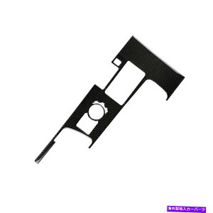 trim panel NTXIS2501PC IS350 2014-2018MAVtg{bNXplJ[{t@Co[Jo[g 1PC For LEXUS IS250 IS350 2014-2018 Gear Shift Box Panel Carbon Fiber Cover Trim