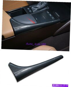 trim panel NTXES350 300H 18-21p̃J[{t@Co[X^CCi[A[Xg{bNXpl Carbon Fiber Style Inner Armrest Box Decorative Panel For Lexus ES350 300H 18-21