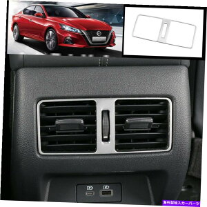 trim panel YeB[iAeB}2019-2021X`[AGAAEgbgxg + USBplg For Nissan Teana Altima 2019-2021 steel rear air outlet vent + USB panel trim