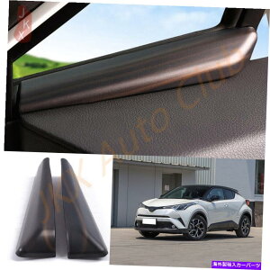 trim panel g^pC-HR CHR 2016-19s[`EbhOCtgEBhEplg For Toyota C-HR CHR 2016-19 Peach Wood Grain Front Window Decorative panel Trim