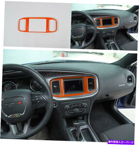 trim panel Dodge Charger 2015-2021IWABS[dirQ[VplJo[gɓKĂ܂ FIT For Dodge Charger 2015-2021 Orange ABS Charger navigation panel cover trim