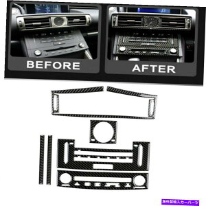 trim panel �J�[�{���t�@�C�o�[�G�A�x���gAC��CD�p�l���J�o�[���N�T�X�p��CD�p�l���J�o�[�g�����Z�b�gIS250 IS350 2014 -18 Carbon Fiber Air Vent AC&CD Panel Cover Trim Set For Lexus IS250 IS350 2014 -18�y���s�A���i�z