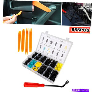 trim panel 555PCS�J�[�o���p�[�t�F���_�[�v�b�V���s�����x�b�g�t�@�X�i�[�g�����p�l���N���b�v+�폜�c�[�� 555PCS Car Bumper Fender Push Pin Rivet Fasteners Trim Panel Clips+Removal Tool�y���s�A���i�z