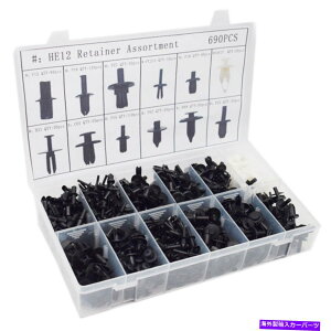 trim panel 690pcs/�Z�b�g�J�[�v�b�V���s�����x�b�g���x�b�g�g�����t�@�X�i�[�N���b�v�p�l���{�f�B�C���e���A�����f�B���O 690Pcs/Set Car Push Pin Rivet Trim Fastener Clip Panel Body Interior Mouldings�y���s�A��