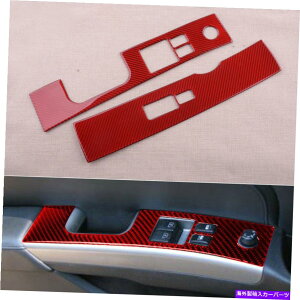 trim panel J[{t@Co[EBhEXCb`plJo[gXebJ[͓Y350Z 03-09ɓK܂ Carbon Fiber Window Switch Panel Cover Trim Sticker Fit for Nissan 350Z 03-09