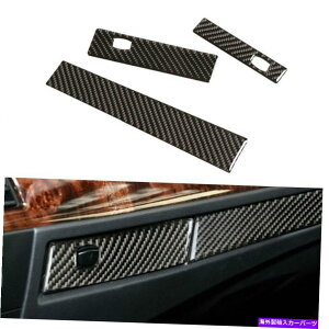 trim panel J[J[{t@Co[CeAZ^[Rg[RsbgEH[^[Jbvz_[X^CO Car Carbon Fiber Interior Center Control Copilot Water Cup Holder Styling Decor