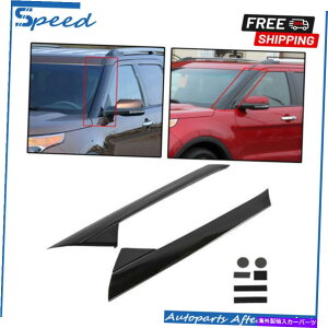 trim panel 2011-19�t�H�[�h�G�N�X�v���[���[�̃t�����g�K���X�A�E�^�[�g�������̉E�ƍ��� Windshield Outer Trim Pillar Molding Right &Left Side For 2011-19 Ford Explorer�y���s�A���i�z
