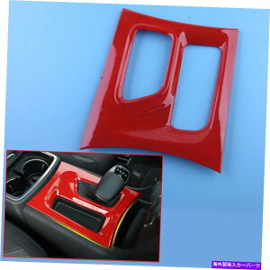 trim panel J[Z^[R\[MAVtg{bNXplJo[g_bW[d15-2021ɓKĂ܂ Car Center Console Gear Shift Box Panel Cover Trim fit for Dodge Charger 15-2021