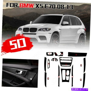 trim panel �J�[�{���t�@�C�o�[�J�[�C���e���A�L�b�gE71 08-14 BMW X5 E70 X6�p�̃g�����X�e�b�J�[ Carbon Fiber Car Interior Decor Kits Trim Sticker For E71 08-14 BMW X5 E70 X6