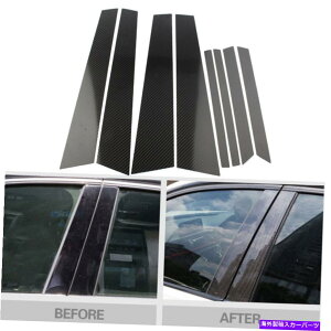 trim panel BMW E71 09-14�iX6�jX�V���[�Y�J�[�{���t�@�C�o�[�E�B���h�E�p�l��B���g�����J�o�[�p For BMW E71 09-14 (X6) X-Series Carbon Fiber Window Panel B Pillar Trim Cover�y���s�A���i�z