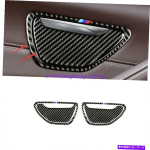 trim panel BMW 5V[YG30 2018-2022p̎Yf@ۃhAAbVgCpl Real Carbon Fiber Door ashtray decorative panel For BMW 5 Series G30 2018-2022