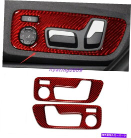 trim panel BMW X3 G01 X4 G02 18-2021のレッドリアルカーボンファイバーシートハンドル装飾パネル Red Real Carbon Fiber Seat Handle decoration Panel For BMW X3 G01 X4 G02 18-2021