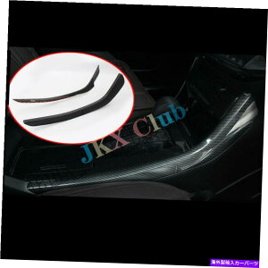 trim panel �J�[�{���t�@�C�o�[�V�t�g�p�l���X�g���C�v�t���[���g����P�z���_�A�R�[�h2014-2017�Ƀt�B�b�g Carbon Fiber Gear Shift Panel Stripe Frame Trim p Fit For Honda Accord 2014-2017�y���s�A���i�z