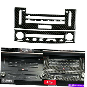 trim panel ���N�T�X�p�̃G�A�x���gAC��CD�p�l���J�o�[�g�����J�[�{���t�@�C�o�[�Z�b�gIS250 IS350 2014-18 Air Vent AC&CD Panel Cover Trims Carbon Fiber Set For Lexus IS250 IS350 2014-18�y���s�A���i�z