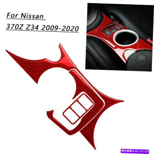 trim panel ���Y370Z Z34 2009-20�E�H�[�^�[�J�b�v�z���_�[�p�l���J�o�[�g�����p�̐Ԃ��Y�f�@�� Red Carbon Fiber For Nissan 370Z Z34 2009-20 Water Cup Holder Panel Cover Trim�y���s�A���i�z