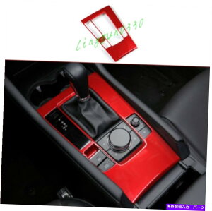 trim panel }c_3 Axela 2019-2021̂ԂCeAMAVtg{bNXplJo[g For Mazda 3 Axela 2019-2021 Glossy RED Interior Gear Shift Box Panel Cover Trim