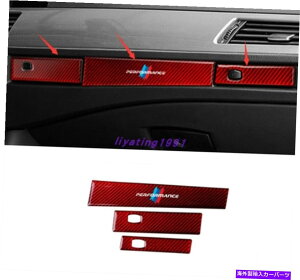 trim panel BMW 5�V���[�YE60 05-2010�̃��b�h���A���J�[�{���t�@�C�o�[�E�H�[�^�[�K���X�p�l���̑��� Red Real Carbon Fiber Water glass panel decoration For BMW 5 Series E60 05-2010