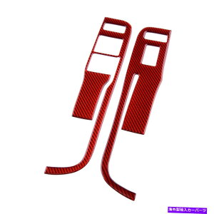 trim panel �Ԃ��J�[�{���t�@�C�o�[�E�B���h�E���t�g�p�l���X�C�b�`�����g�����V�{���[�J�}���ɍ��� Red Carbon Fiber Window Lift Adjust Panel Switch Trims Fit For Chevrolet Camaro�y���s�A���i�z