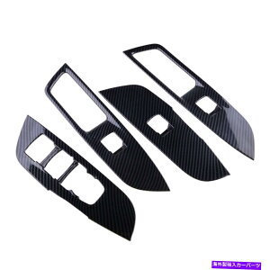 trim panel �J�[�{���t�@�C�o�[�X�^�C���̃E�B���h�E���t�g�p�l���X�C�b�`�g�����V�{���[�u���U�[�ɓK������J�o�[ Carbon Fiber Style Window Lift Panel Switch Trims Cover Fit For Chevrolet Blazer�y���s�A���i