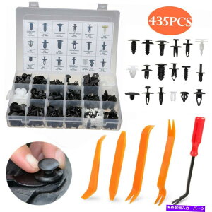 trim panel 435pcクリップトリムカーボディリテーナープッシュピンリベットパネルモールディング品揃えとツール。 435Pc Clip Trim Car Body Retainer Push Pin Rivet Panel Moulding Assortment&Tool.