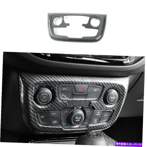 trim panel �W�[�v�R���p�X2017-20�J�[�{���t�@�C�o�[�R���\�[��AC�X�C�b�`�R���g���[���p�l���g����1PCS For Jeep Compass 2017-20 Carbon Fiber Console AC Switch Control Panel Trim 1PCS�y���s�A���i�z