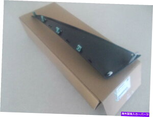 trim panel 23489902 GM O.E. 15-16 Corvette Fender-Wheel Flare Molding Left-�������� 23489902 GM O.E. 15-16 Corvette Fender-Wheel Flare Molding Left - Free Shipping�y���s�A���i�z