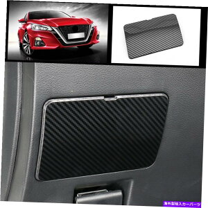 trim panel YeB[iAeB}2019-2020J[{t@Co[q[YXg[W{bNXJo[plg For Nissan Teana Altima 2019-2020 Carbon Fiber Fuse Storage Box Cover Panel Trim