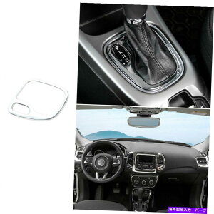 trim panel W[vRpX2017-2020Ci[MAVtgplt[Jo[guCgN For Jeep Compass 2017-2020 Inner Gear Shift Panel Frame Cover Trim Bright Chrome