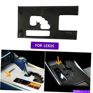 trim panel �J�[�{���t�@�C�o�[�����M�A�V�t�g�t���[���J�o�[���N�T�X�̃g����IS300 IS250 2006-2012 Carbon Fiber Indoor Gear Shift Frame Cover Trim For Lexus IS300 IS250 2006-2012�y���s�A���i�z