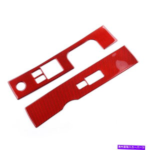 trim panel J[{t@Co[EBhEtgXCb`plgXebJ[͓Y350Z 2003-2009ɓK܂ Carbon Fiber Window Lift Switch Panel Trim Sticker Fit for Nissan 350Z 2003-2009